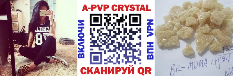 Какие есть наркотики Александровск Бошки Шишки Гашиш
