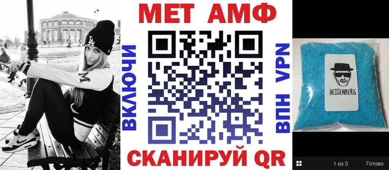 АМФ 97%  Александровск 
