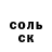 Амфетамин 98% Egor Vislobokov