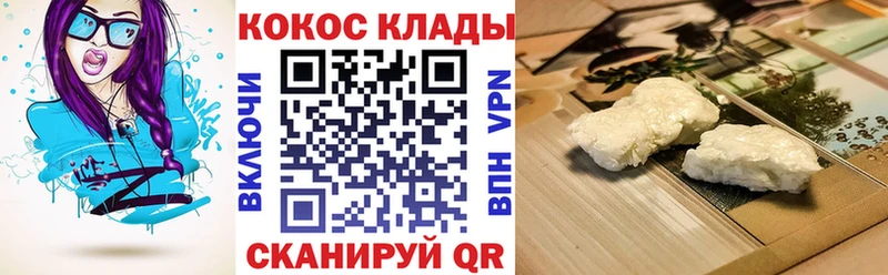 КОКАИН 98%  Александровск 