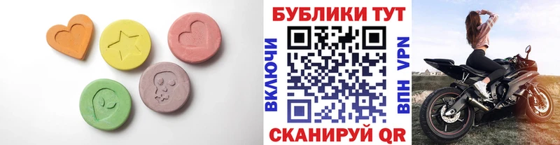 Экстази DUBAI  Александровск 