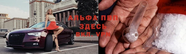 синтетический гашиш Абаза