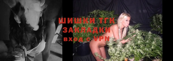 кристаллы Медвежьегорск