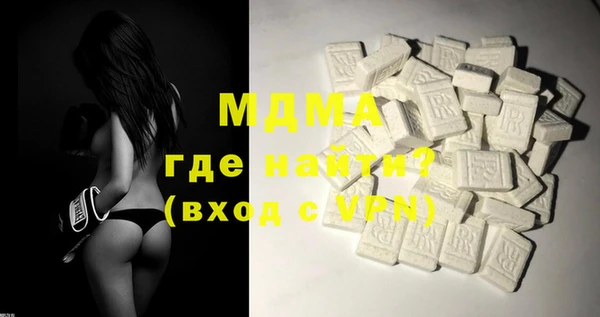 меф Абинск