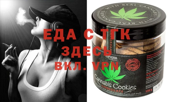 синтетический гашиш Абаза