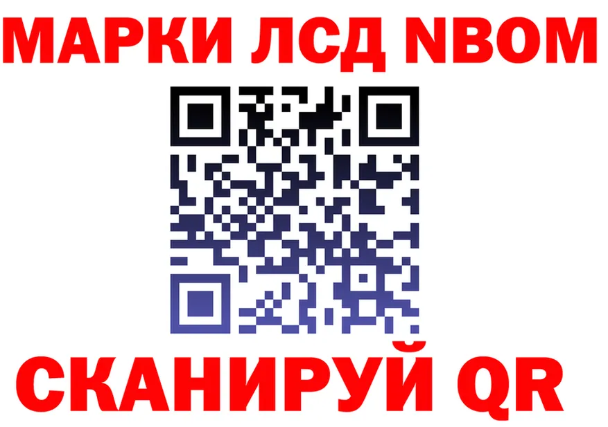 ГАШ убойный зеркало площадка мега Александровск