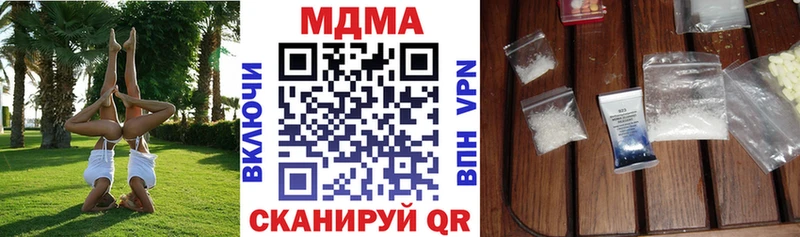 MDMA Molly  наркошоп  Александровск 