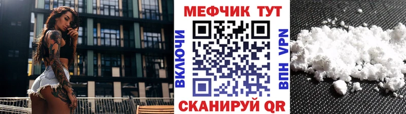omg ссылки  Александровск  нарко площадка какой сайт  Мефедрон 4 MMC 