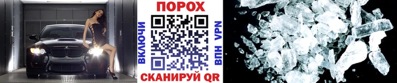 Метамфетамин Декстрометамфетамин 99.9% ОМГ ОМГ ONION Александровск где найти