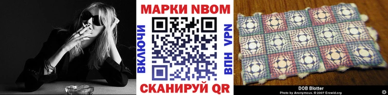 как найти наркотики  Александровск  МЕГА ССЫЛКА  Наркотические марки 1,8мг 