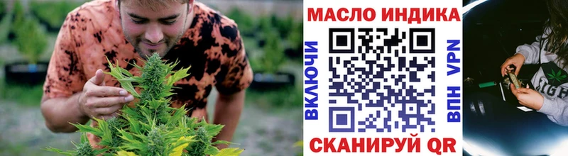 ТГК жижа  Александровск 